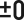 ±0