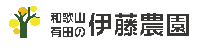 itonoen