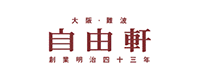 jiyuu