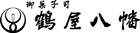 tsuruyahachiman