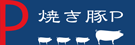 yakibutap